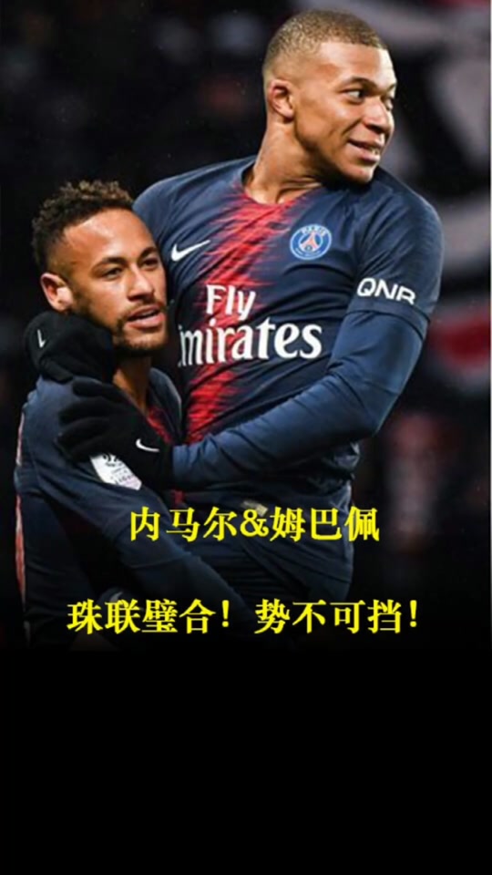  姆巴佩关键节点势不可挡，皇家马德里带队取胜！
