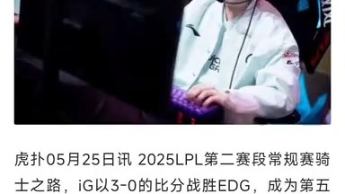  Rookie回归赛场，比分优势明显首场状态亮眼，雄鹿观众沸腾！