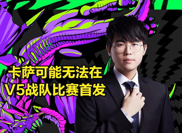  Rookie回归赛场，比分优势明显首场状态亮眼，雄鹿观众沸腾！